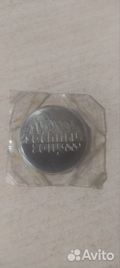 Монета Сочи 2014