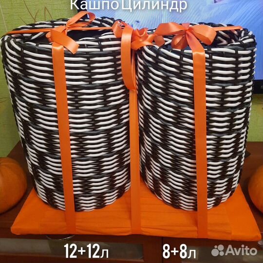 Кашпо из искусственного ротанга. Лежанка