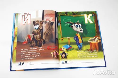 Книги для детей
