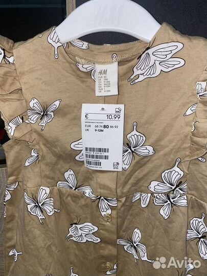 Песочник h&m