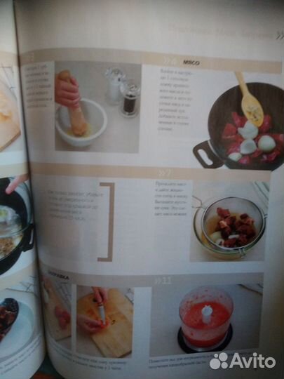 Книга Африканская кухня