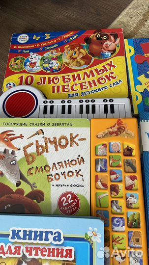 Детские книги для малышей пакетом