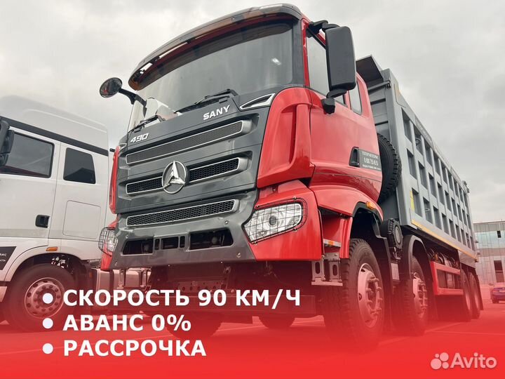 Sany SYZ428C-8S(V), 2023