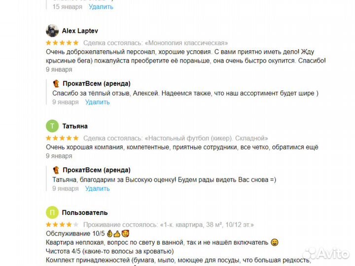 Детское автокресло 9 до 36 кг isofix