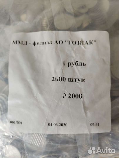 Монеты в банковском мешке