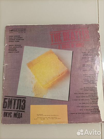 Виниловые пластинки THE beatles