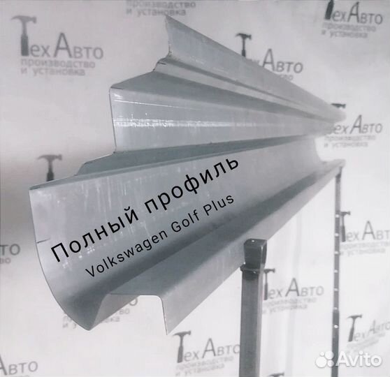 Пороги Volkswagen Golf Plus 1 пок