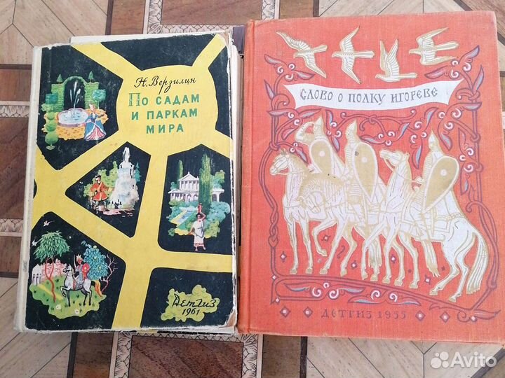 Познавательно литература