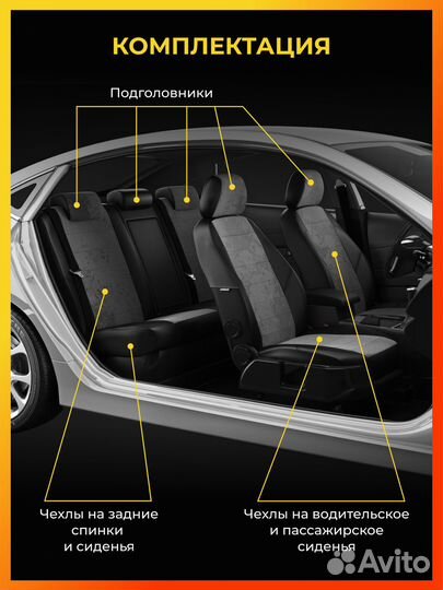 Авточехлы для Тойота Камри 5 с 2002-2008г