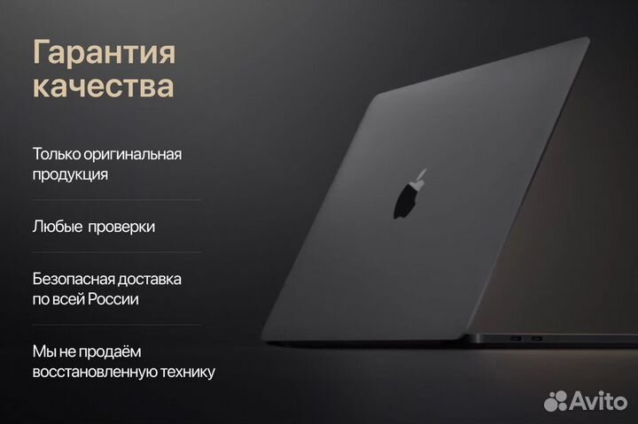 iPhone 15 Pro Max, 512 ГБ