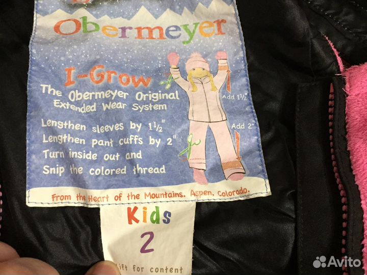 Штаны зимние детские Obermeyer