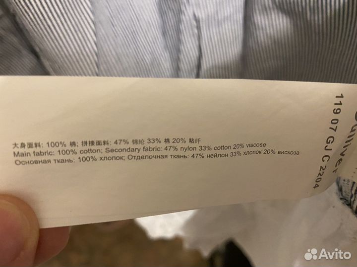 Рубашка для девочки