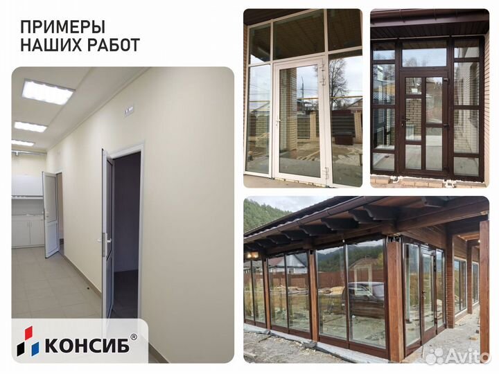 Пластиковая дверь от производителя