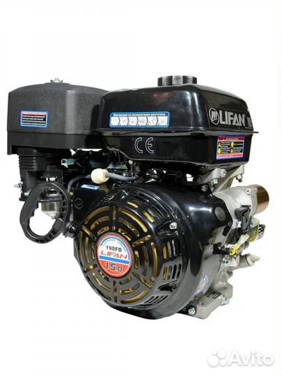 Двигатель lifan 190FD D25, 11А