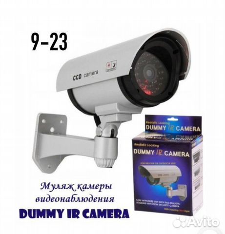 Камера видеонаблюдения муляж объявление продам