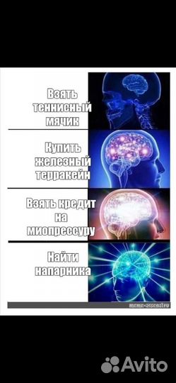 Миопрессура. Мфс. Триггерные точки. Ищу напарника