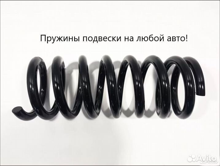 Пружины для снегохода Polaris Widetrak LX