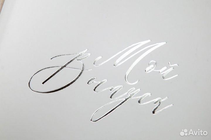 Выпускные альбомы