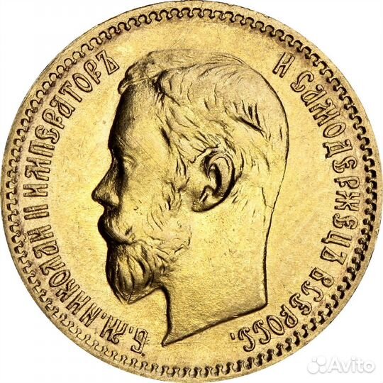 Монеты продать 1, 5, 10 руб. и др