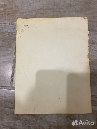 Самоучитель игры на шестиструнной гитаре