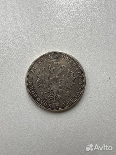 Монета с монисто