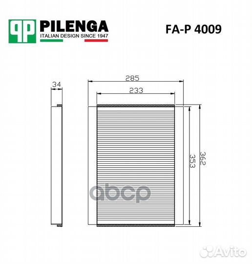 Pilenga Фильтр салонный mercedes-benz sprinter