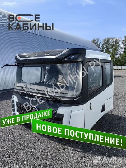 Кабина в сборе shacman X3000 белая