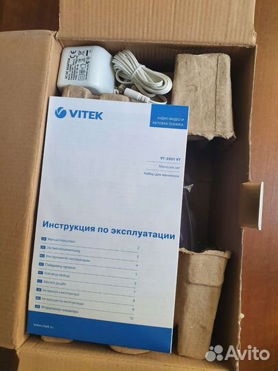 Набор для маникюра Vitek VT-2201VT