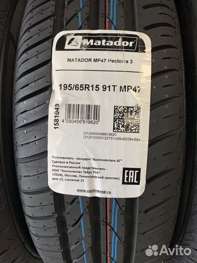 Matador MP 47 Hectorra 3 195/65 R15 91T