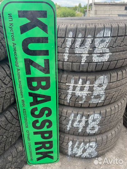 Sailun Winterpro SW61 205/65 R16