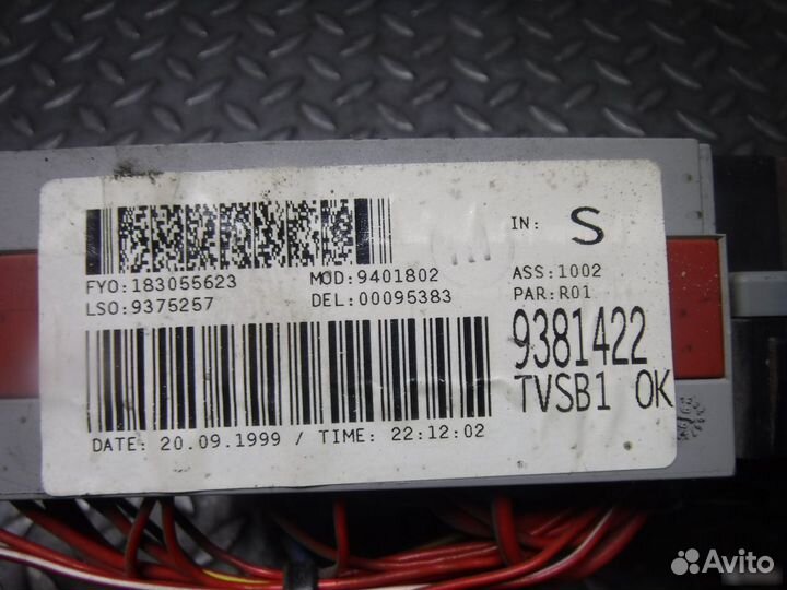 Задний модуль управления (REM ) Volvo S80