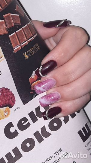 Наращивание