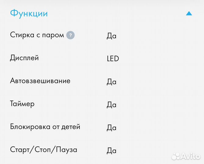 Стиральная машина Haier HW70-BP127585