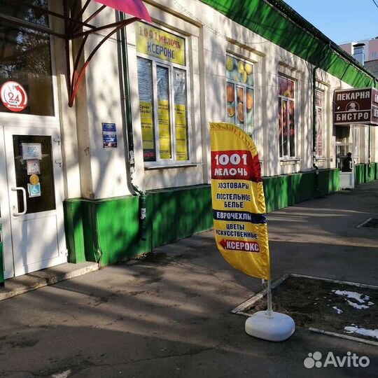 Краситель для одежды ткани