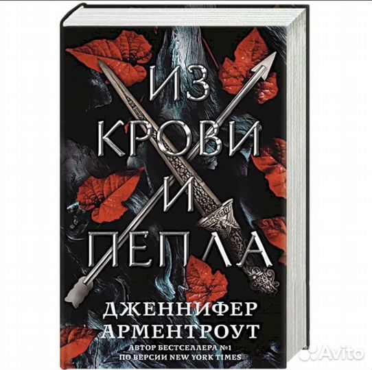 Книги фэнтези