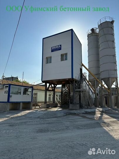 Качественный бетон от производителя