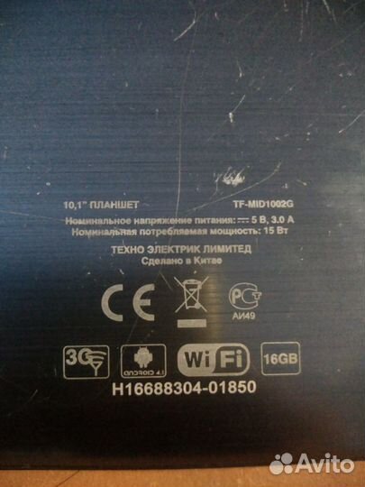 Планшет Telefunken