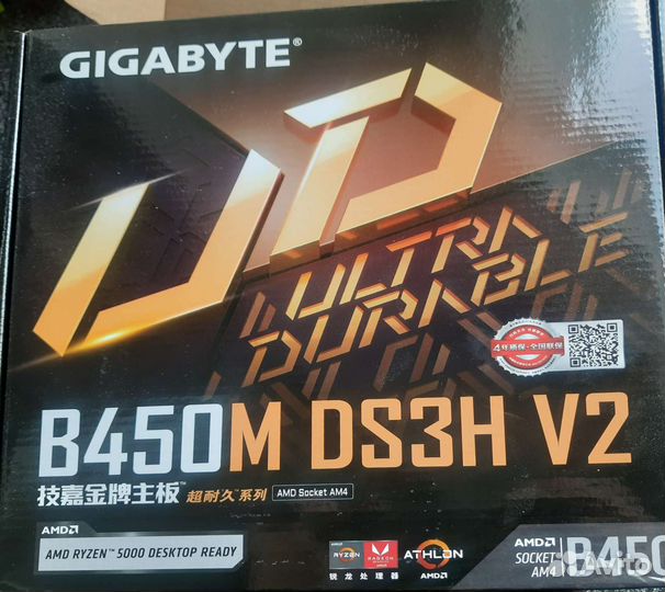 Gigabyte B450M v2 ds3h