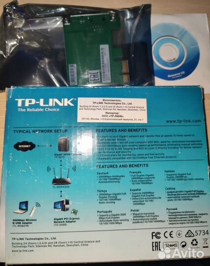 Сетевая карта pci e TP-link TG-3468