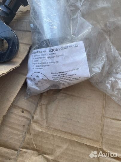 Фаркоп для Land Cruiser