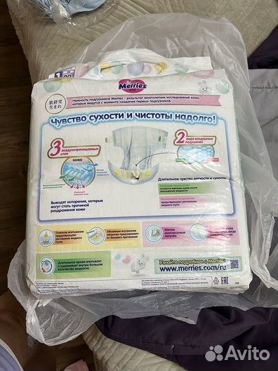 Памперсы подгузники для детей 1