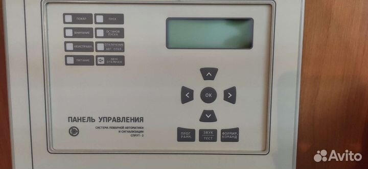 Прибор управления Спрут-2