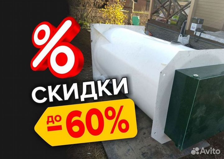 Установка септика под ключ