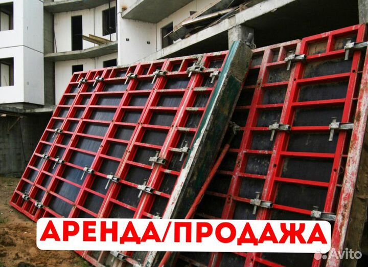 Аренда опалубки для фундамента
