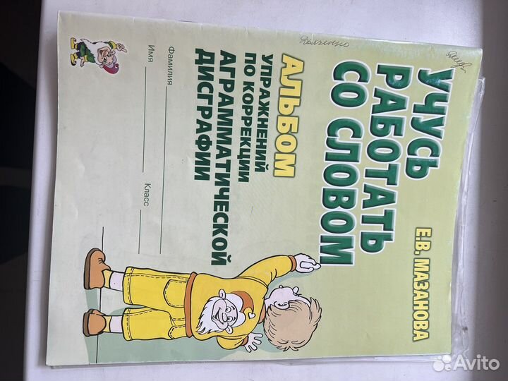 Альбомы 6 шт