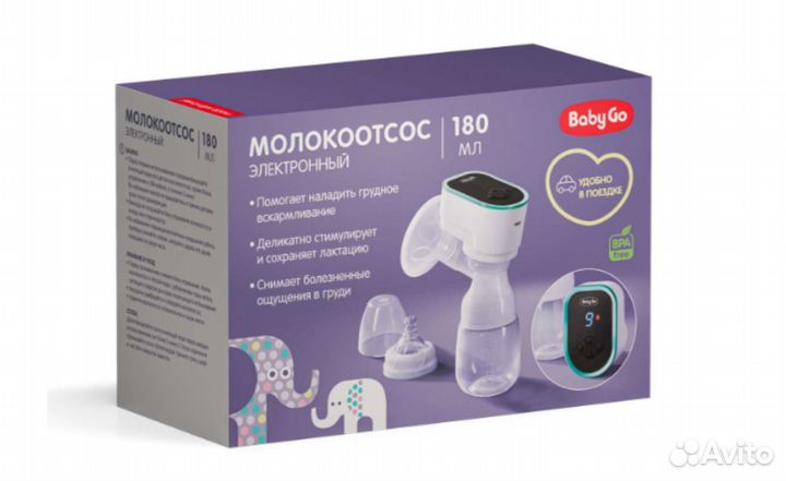 Молокоотсос электрический