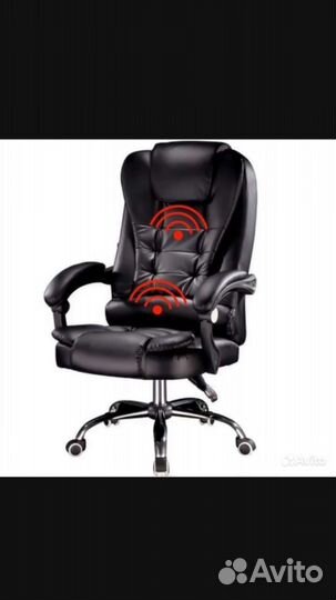 Кресло компьютерное/офисное/массаж/новое/вналичии