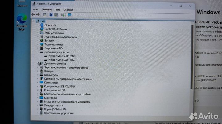 Ноутбук Dell latitude 7270