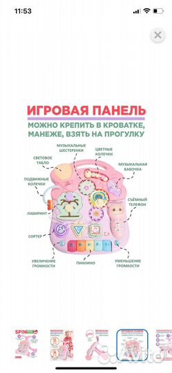 Ходунки-каталка BabyCare 3 в 1