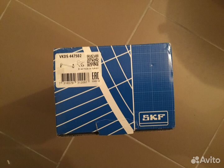 Стойки стабилизатора